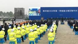 水泥需求來了！1416個重大項目集中開工！總投資達7142億！