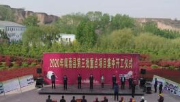 冀東水泥又一項目開工！12月完工并投產(chǎn)！