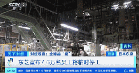 頻頻“跳港”！750萬家小企業(yè)或?qū)⒌归]！