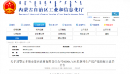 警惕新增！年產(chǎn)120萬噸熟料產(chǎn)能項目將落地廣西！