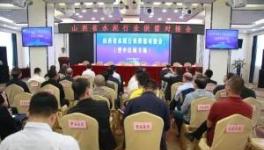 水泥供需對接會火了！