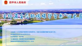 舉報屬實！北方水泥、天茂水泥被查！