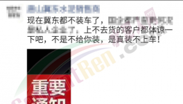 管控升級！水泥廠暫停發(fā)貨！10省市水泥發(fā)布停產(chǎn)！