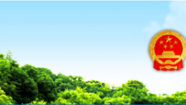 事故！海螺水泥發(fā)生事故致1人死亡！處罰結果出來了！