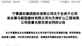 實戰(zhàn)專家公開：綠色礦山建設(shè)標準作業(yè)流程！