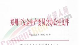 突發(fā)！ 1人死亡！2人救援也死亡！一個月內(nèi)已有15人死亡！