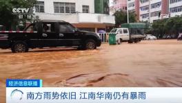 跌！跌！跌！十幾個省水泥價格集體下跌！