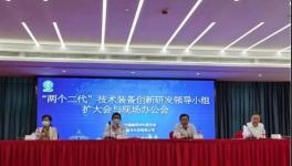 曹江林：海螺水泥與中國(guó)建材不要惡性競(jìng)爭(zhēng)！要競(jìng)合！