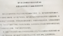 都在追求節(jié)能降耗！水泥企業(yè)這樣做效果更好！