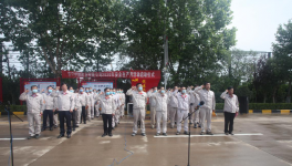 濟(jì)寧中聯(lián)扎實(shí)開(kāi)展安全生產(chǎn)月系列活動(dòng)