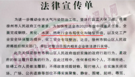 公安局傳單來(lái)了！1000多名員工將“失業(yè)”！