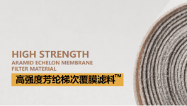 福音來了！這款產(chǎn)品力助水泥行業(yè)摘帽！