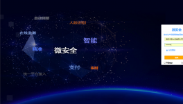 信息化預(yù)防機(jī)制為洛陽(yáng)中聯(lián)構(gòu)筑安全生產(chǎn)“防火墻”