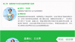 學(xué)習(xí)！祁連山、拉法基、海螺、金隅、葛洲壩水泥集團(tuán)等30多家企業(yè)管控經(jīng)驗(yàn)！