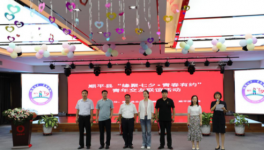 順平縣青年交友聯(lián)誼活動(dòng)在保定中聯(lián)順利召開(kāi)