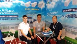 關(guān)于環(huán)保治理！臺泥、華新、曲寨都在關(guān)注這項(xiàng)技術(shù)