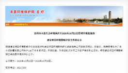 又一條年產(chǎn)140萬噸水泥粉磨生產(chǎn)線即將投建！