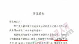 瘋狂！一次性大漲100元/噸！河北水泥緊急停限產(chǎn)！