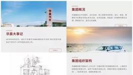 突發(fā)！又一家1000億級(jí)企業(yè)“爆雷”！