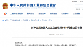 事關(guān)錯峰生產(chǎn)、產(chǎn)能置換及水泥、熟料質(zhì)量！