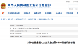 水泥窯協(xié)同處置危廢能力較2016年增長(zhǎng)1倍多！