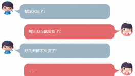 緊急！水泥斷貨了！停產(chǎn)延長！