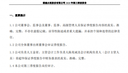原材料上漲“吃掉”利潤(rùn)，福建水泥凈利潤(rùn)減少近15%！