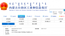 淘汰！這個(gè)地區(qū)8條熟料生產(chǎn)線全部關(guān)停退出！