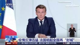 疫情大爆發(fā)！“封國”又開始了！