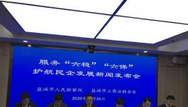 父子三人威脅水泥廠簽協(xié)議，獲利近800萬！