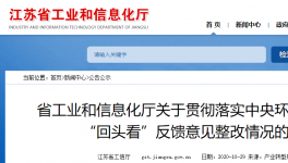 水泥大省定目標(biāo)：2020年底水泥熟料保持在6200萬噸左右！