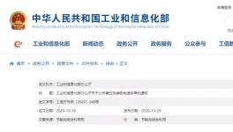 喜訊！這50多家工廠榮獲“綠色工廠”稱號(hào)！