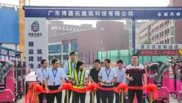 機(jī)器人正式“上崗”！建筑工人要“下崗”了？