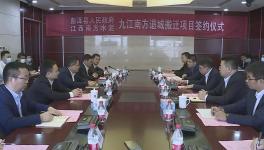 又一條4800t/d水泥熟料生產線即將落地！