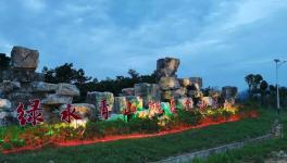 專業(yè)打造，科學開采，綠色發(fā)展，建一流礦山！