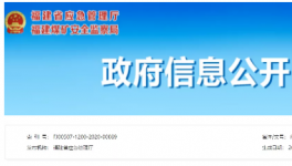 掛牌督辦！這家水泥企業(yè)存在重大安全隱患！