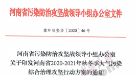 水泥大省將淘汰4條熟料線9座粉磨站，涉及企業(yè)12家!