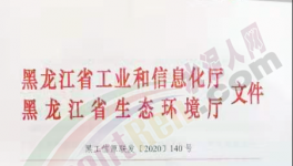 11月15日起！這個(gè)地區(qū)所有水泥企業(yè)執(zhí)行錯(cuò)峰生產(chǎn)！
