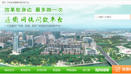 舉報(bào)：不合格“品牌水泥”，疑似無證非法生產(chǎn)??！