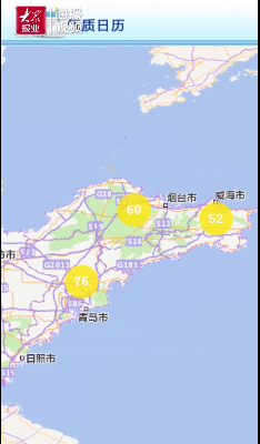 今日起！山東省多地區(qū)水泥企業(yè)停限產(chǎn)！