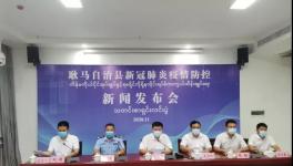 突發(fā)！國內(nèi)4地突現(xiàn)疫情！封控！停課！升中風(fēng)險！