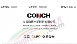 定了！海螺水泥5條熟料線SCR脫硝！