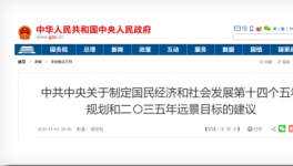 大事！明年將會延遲退休？退休年齡到65歲！