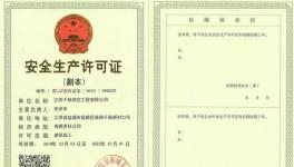 水泥清庫安全事故頻發(fā)，死亡人數(shù)已達(dá)7人！