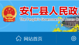 星華水泥未批先建環(huán)境信訪整改公示！