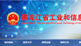 淘汰！5條水泥熟料生產線拆除退出！