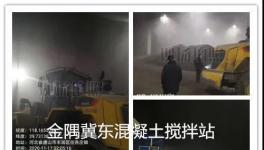 夜查！金隅冀東攪拌站、砼業(yè)商砼限期整改！