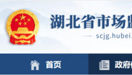 通報(bào)！又一批水泥包裝袋質(zhì)量不合格！（附名單）