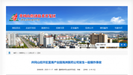 突發(fā)！江西一企業(yè)爆炸，已致2死6傷！