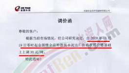 搶購(gòu)！搶購(gòu)！水泥廠“排隊(duì)潮”再上演！